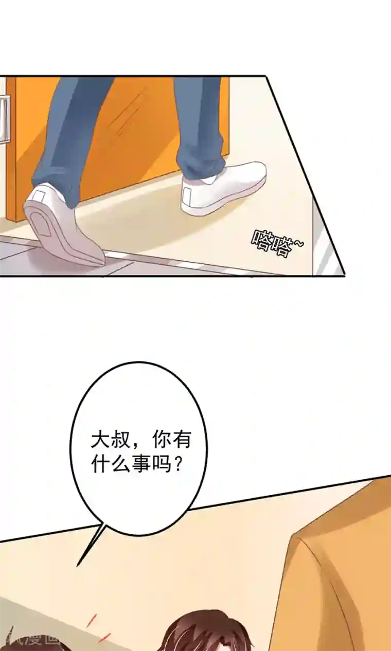 王爵的恋爱物语第160话