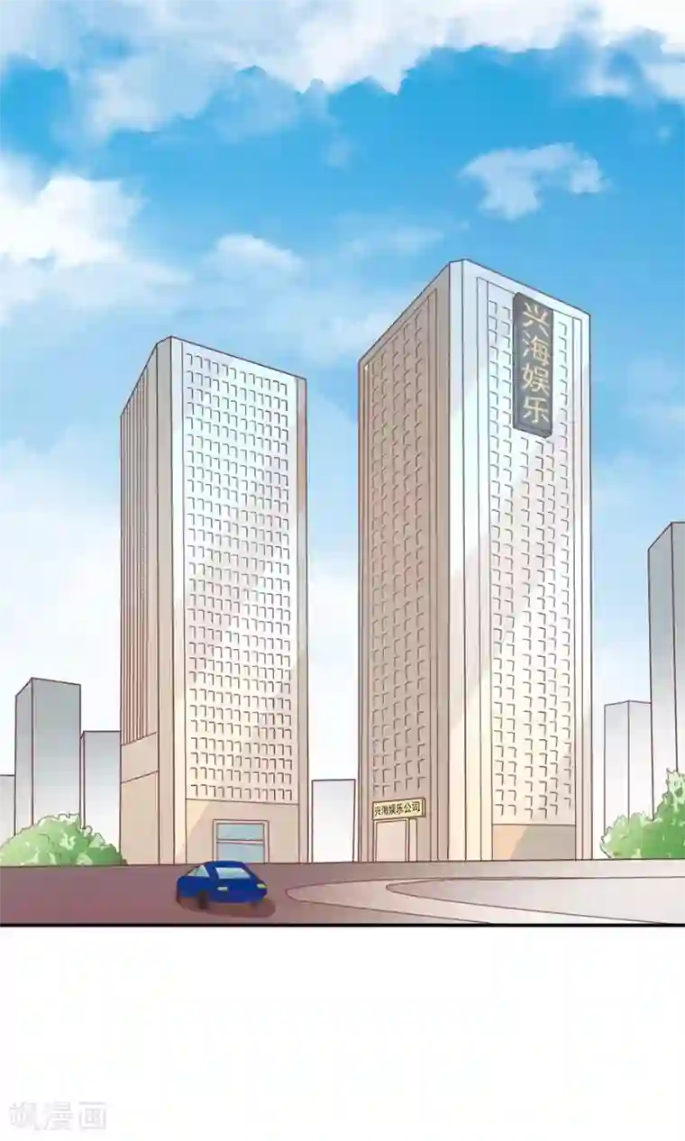 王爵的恋爱物语第161话