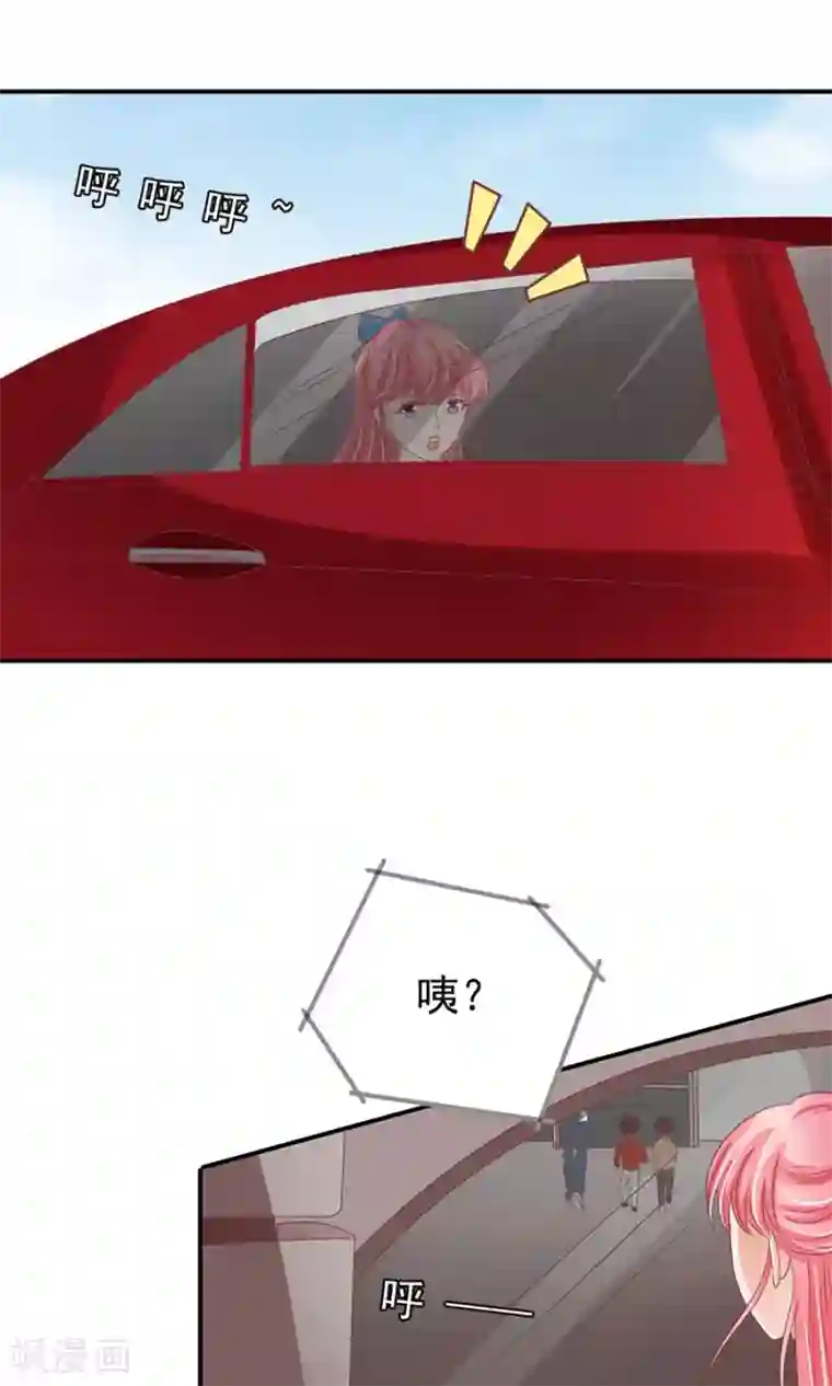 王爵的恋爱物语第161话