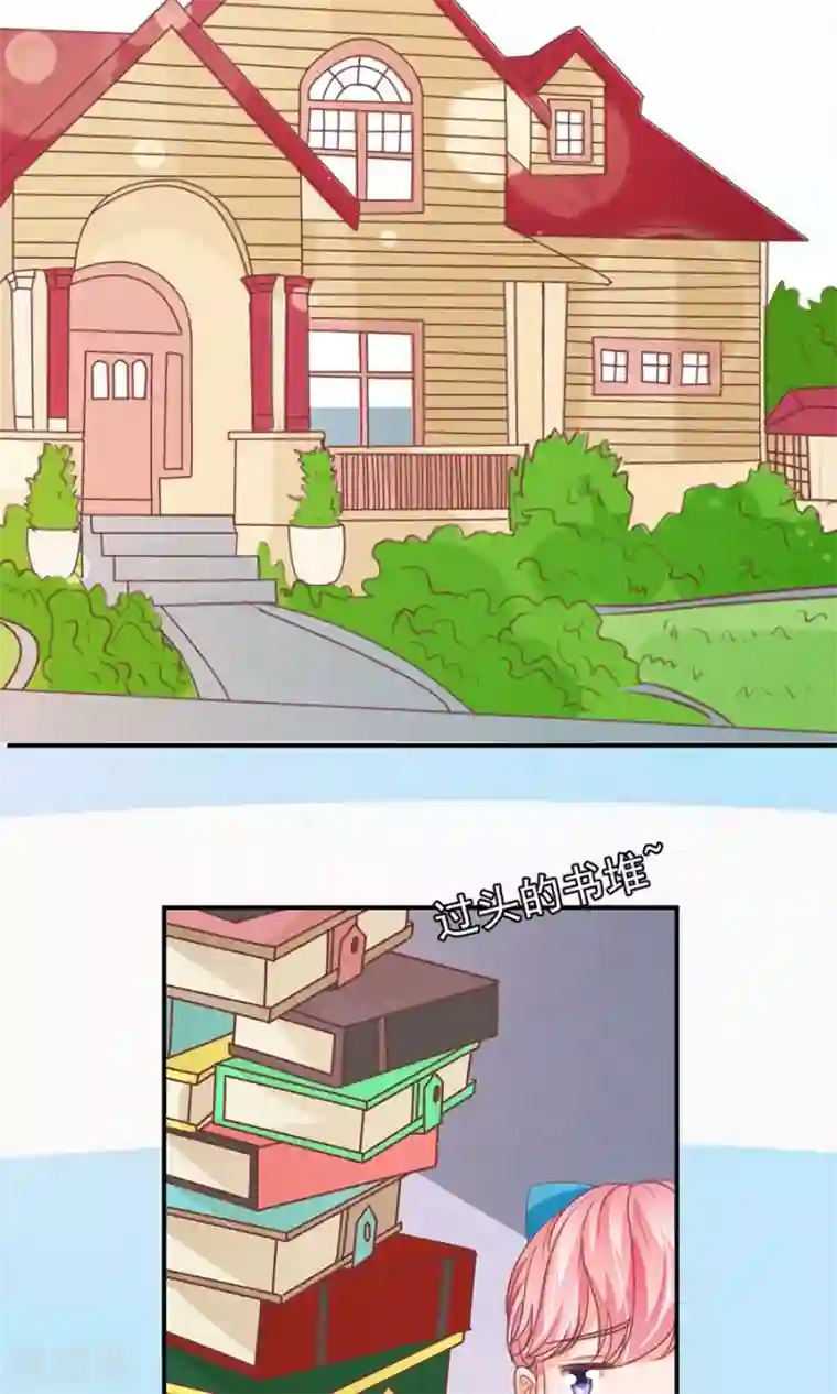 王爵的恋爱物语第161话