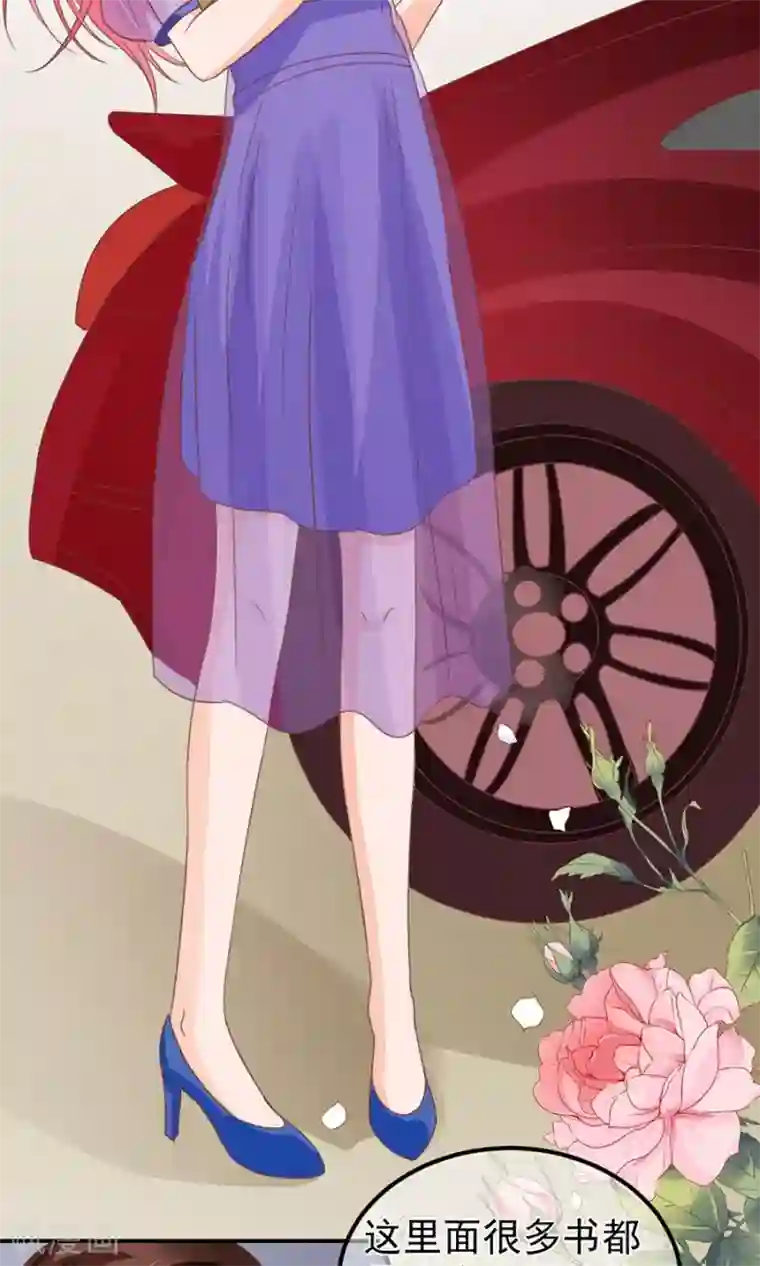 王爵的恋爱物语第161话