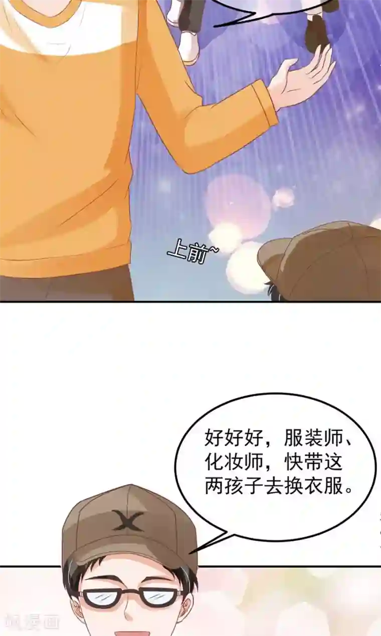 王爵的恋爱物语第162话