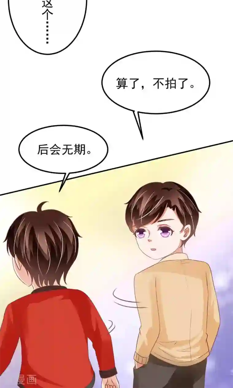 王爵的恋爱物语第162话