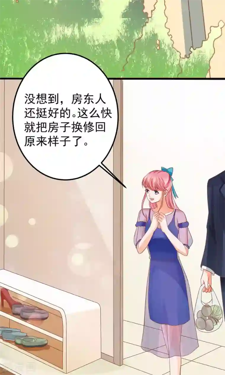 王爵的恋爱物语第162话