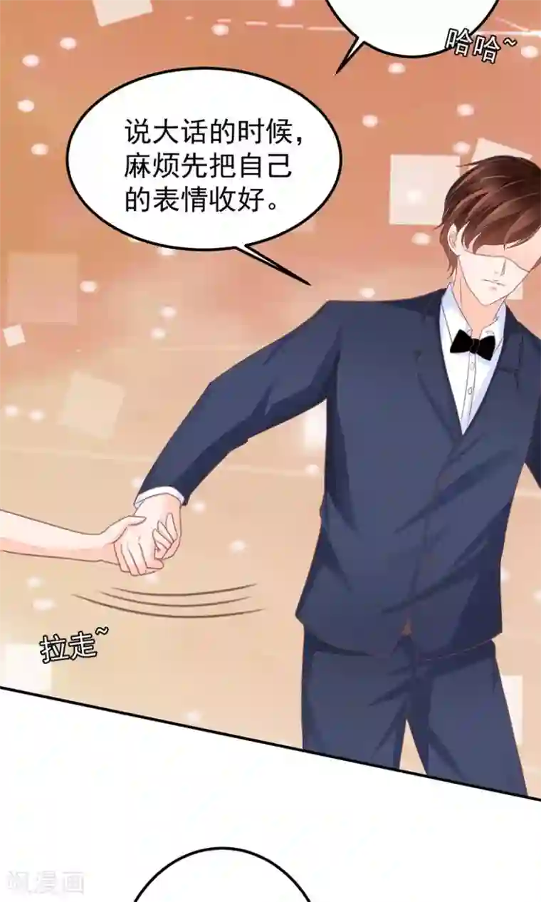 王爵的恋爱物语第162话