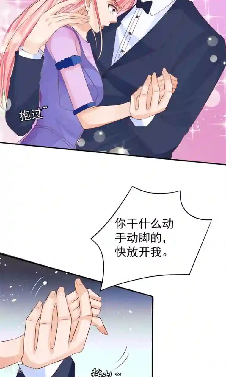 王爵的恋爱物语第163话