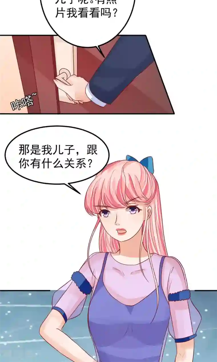 王爵的恋爱物语第163话