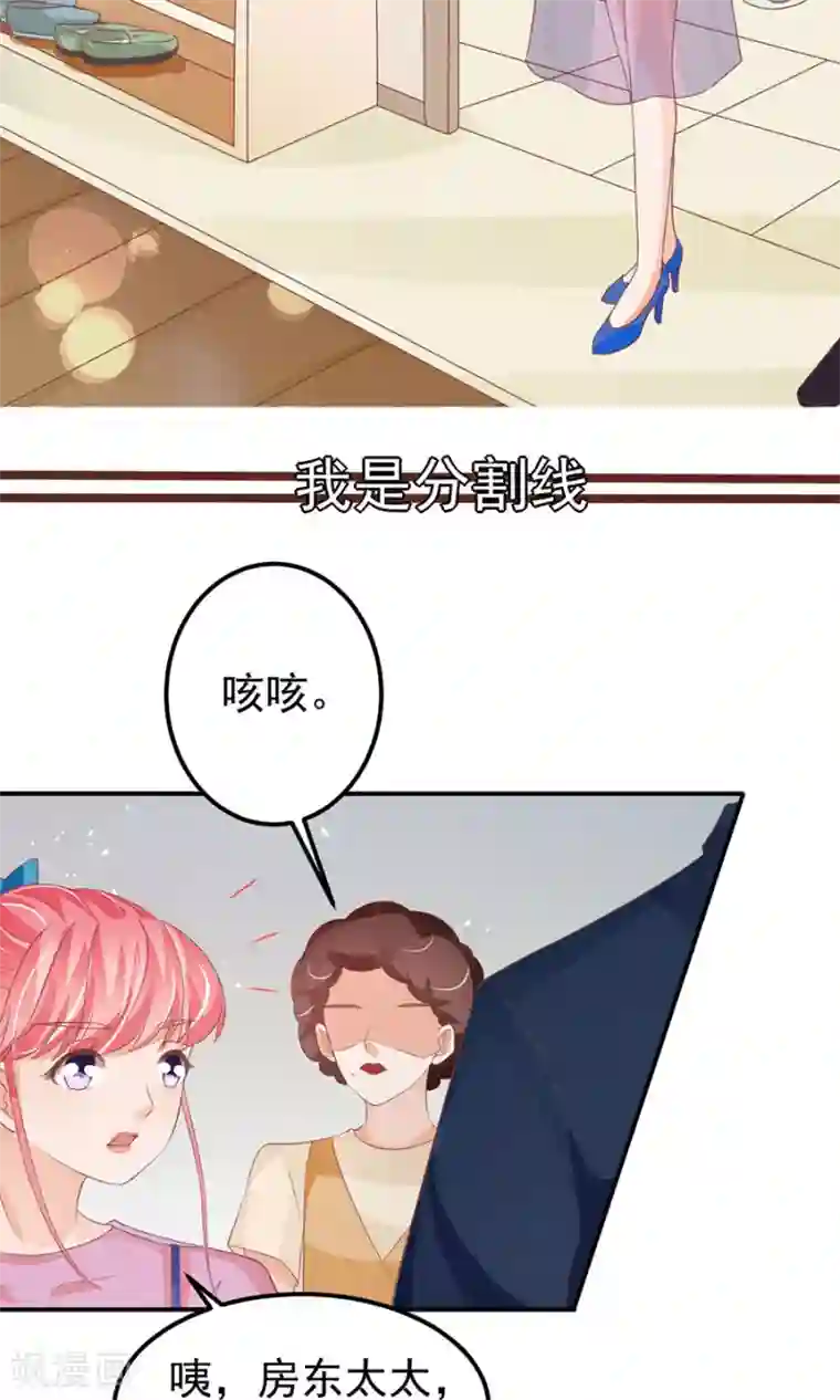 王爵的恋爱物语第163话