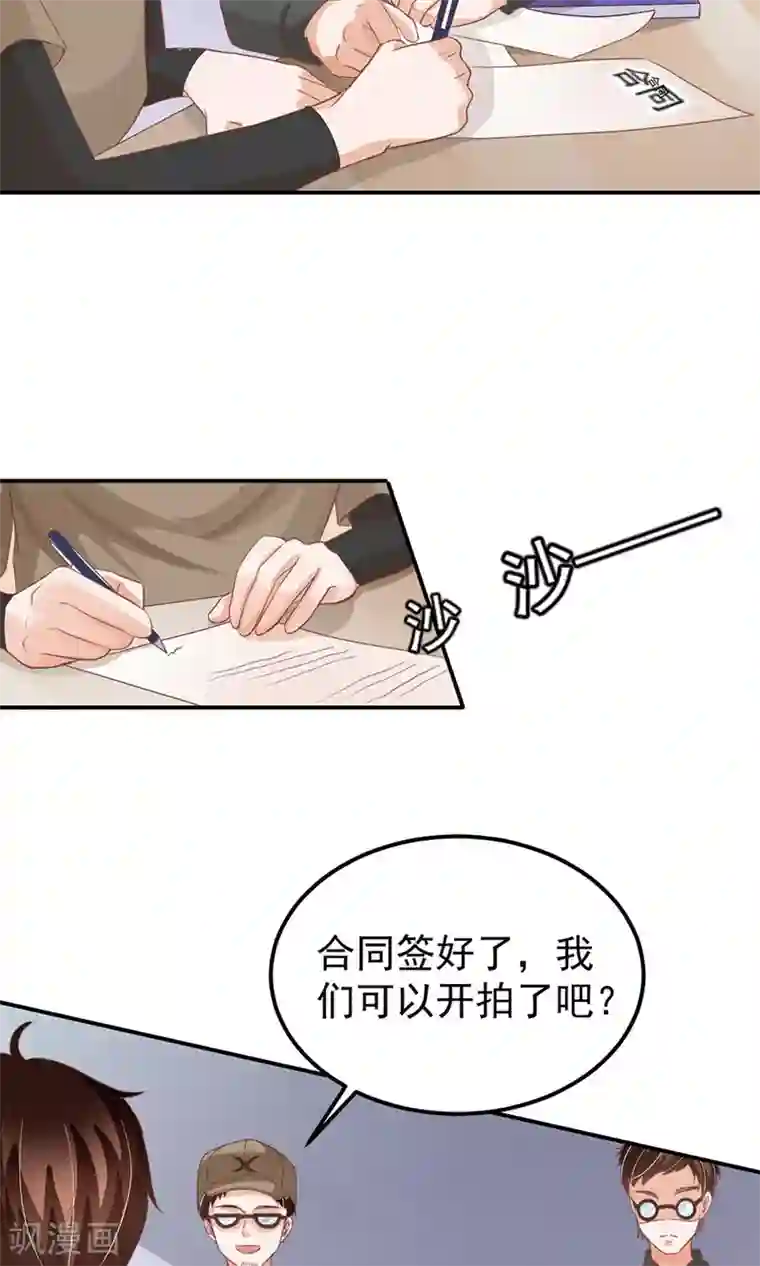 王爵的恋爱物语第163话