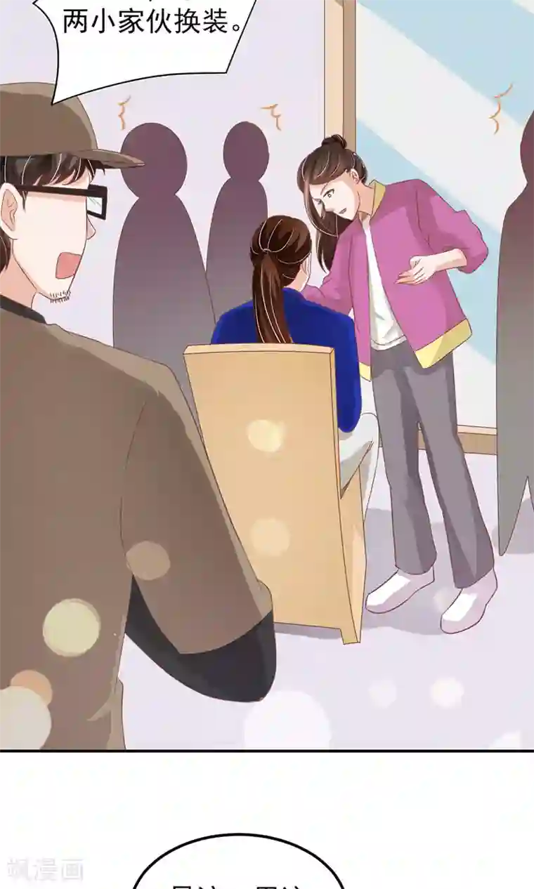 王爵的恋爱物语第163话