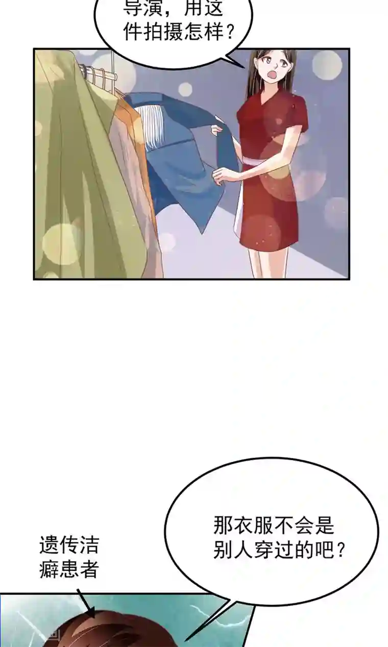 王爵的恋爱物语第163话