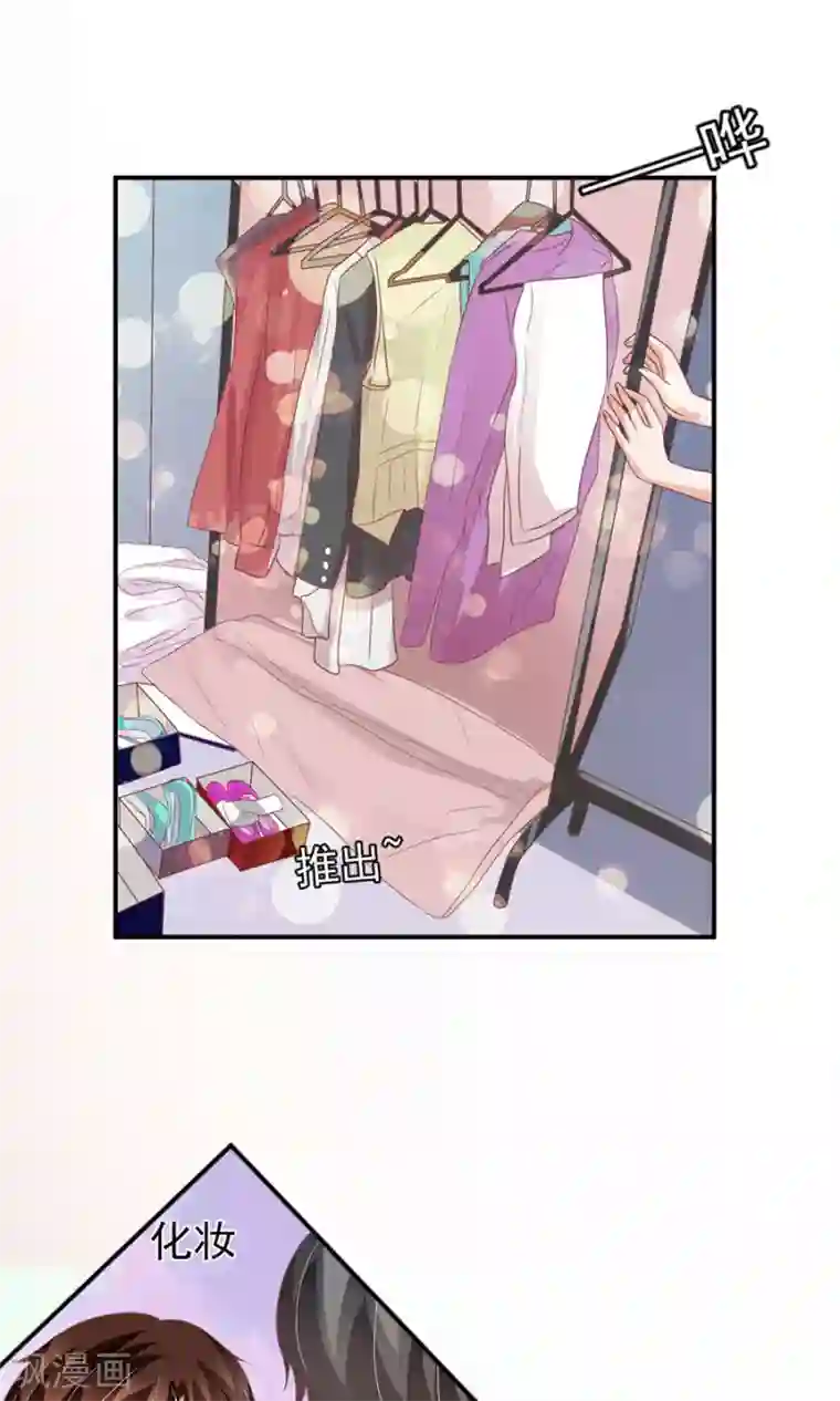 王爵的恋爱物语第163话