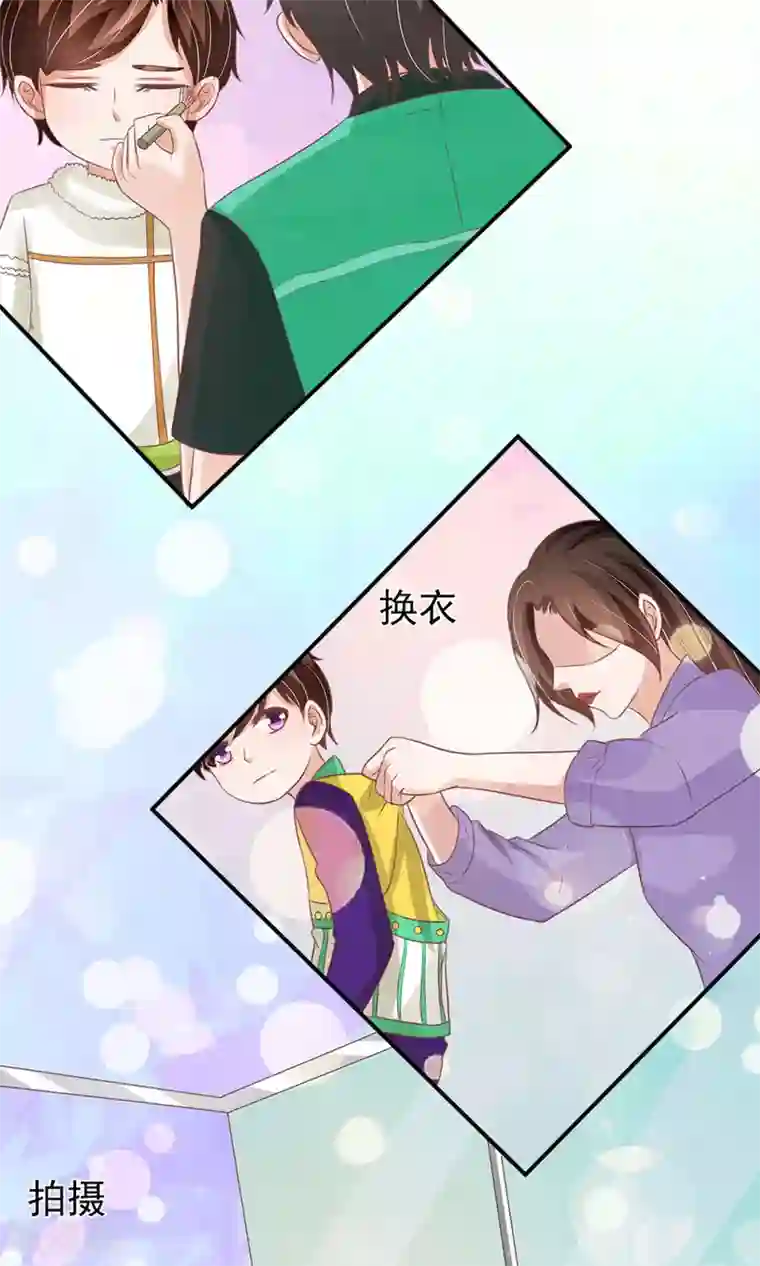 王爵的恋爱物语第163话