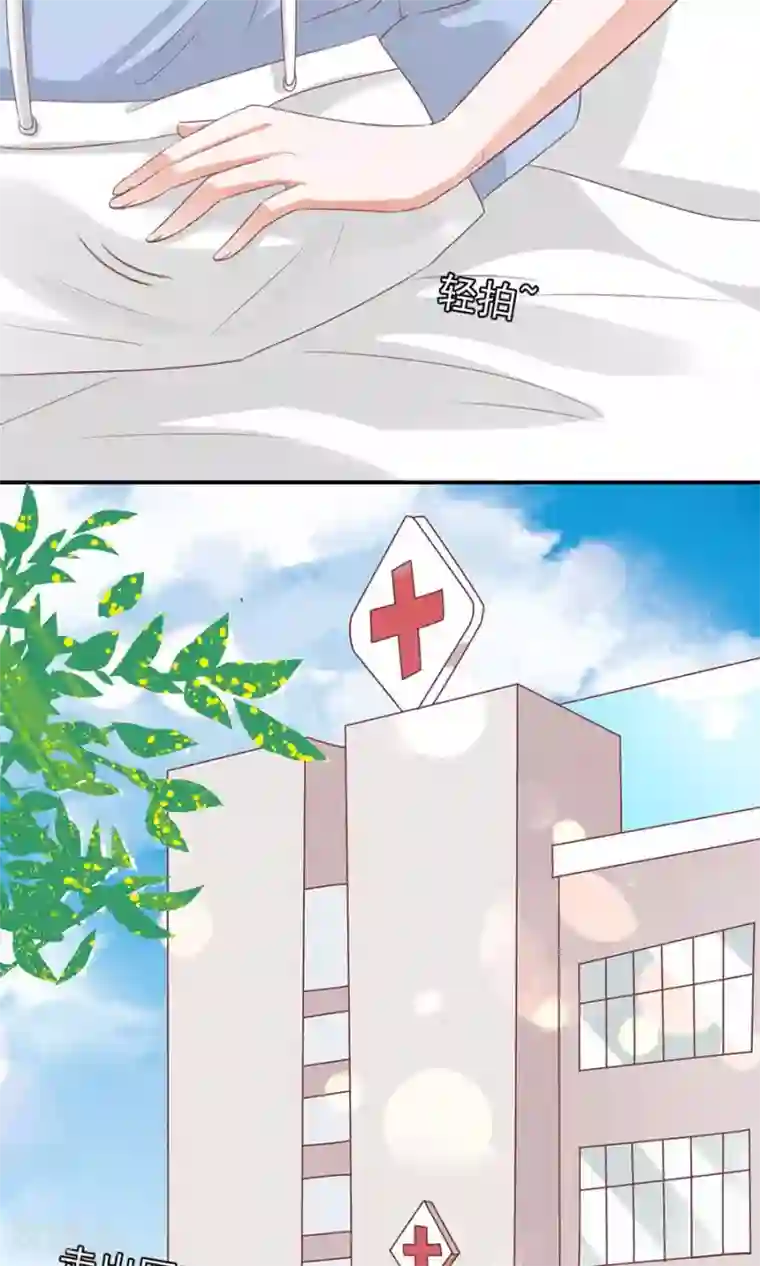 王爵的恋爱物语第164话