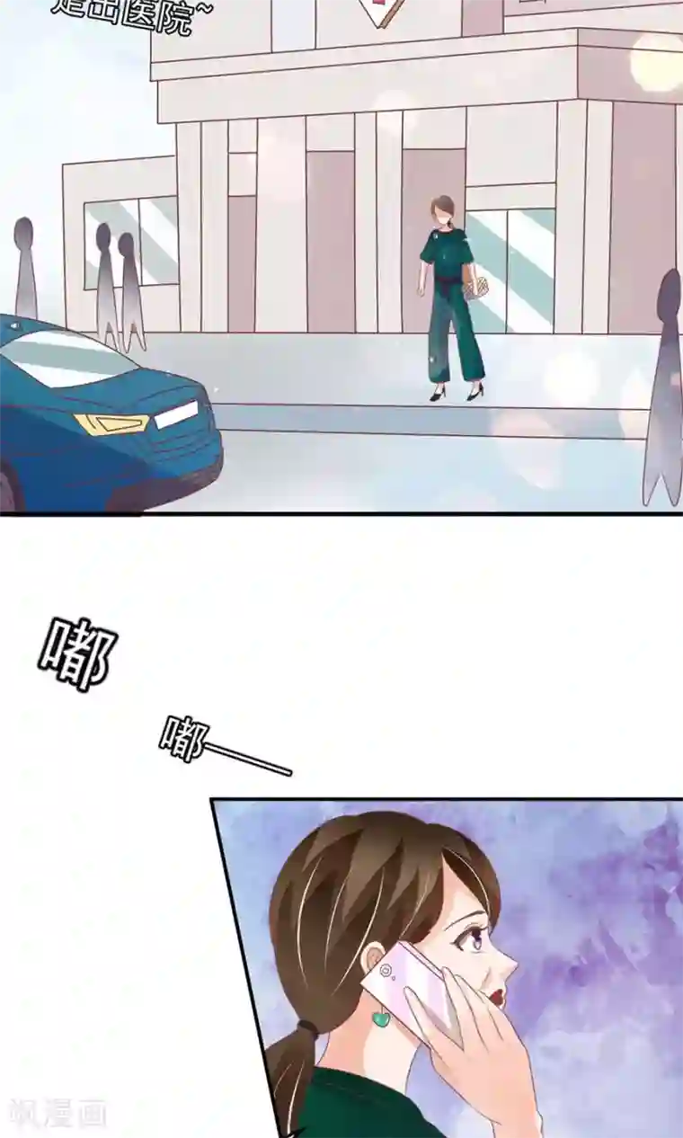 王爵的恋爱物语第164话