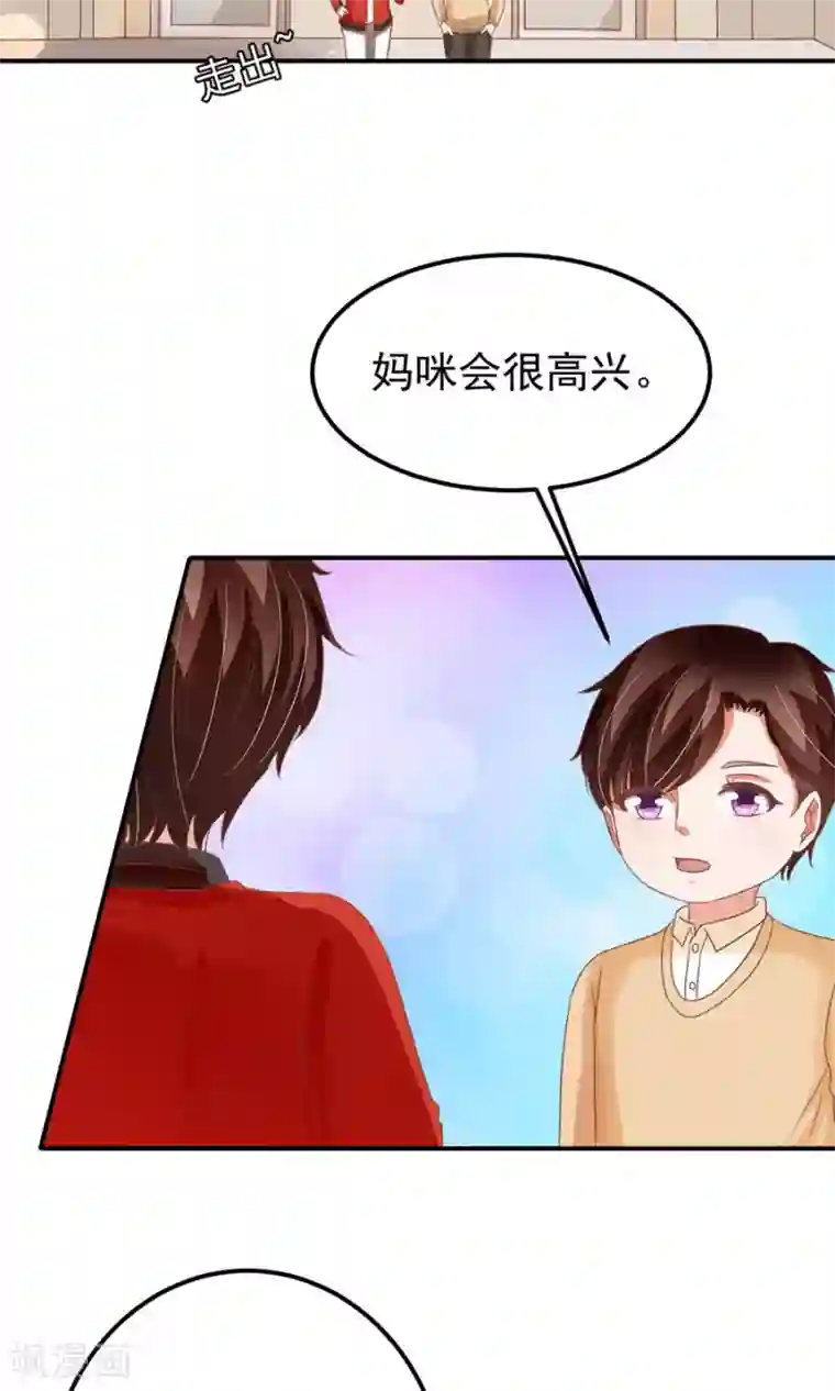 王爵的恋爱物语第164话