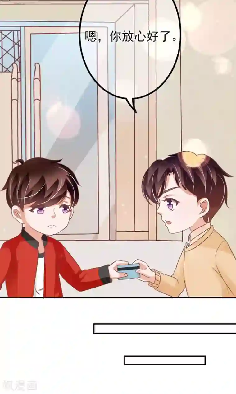 王爵的恋爱物语第164话