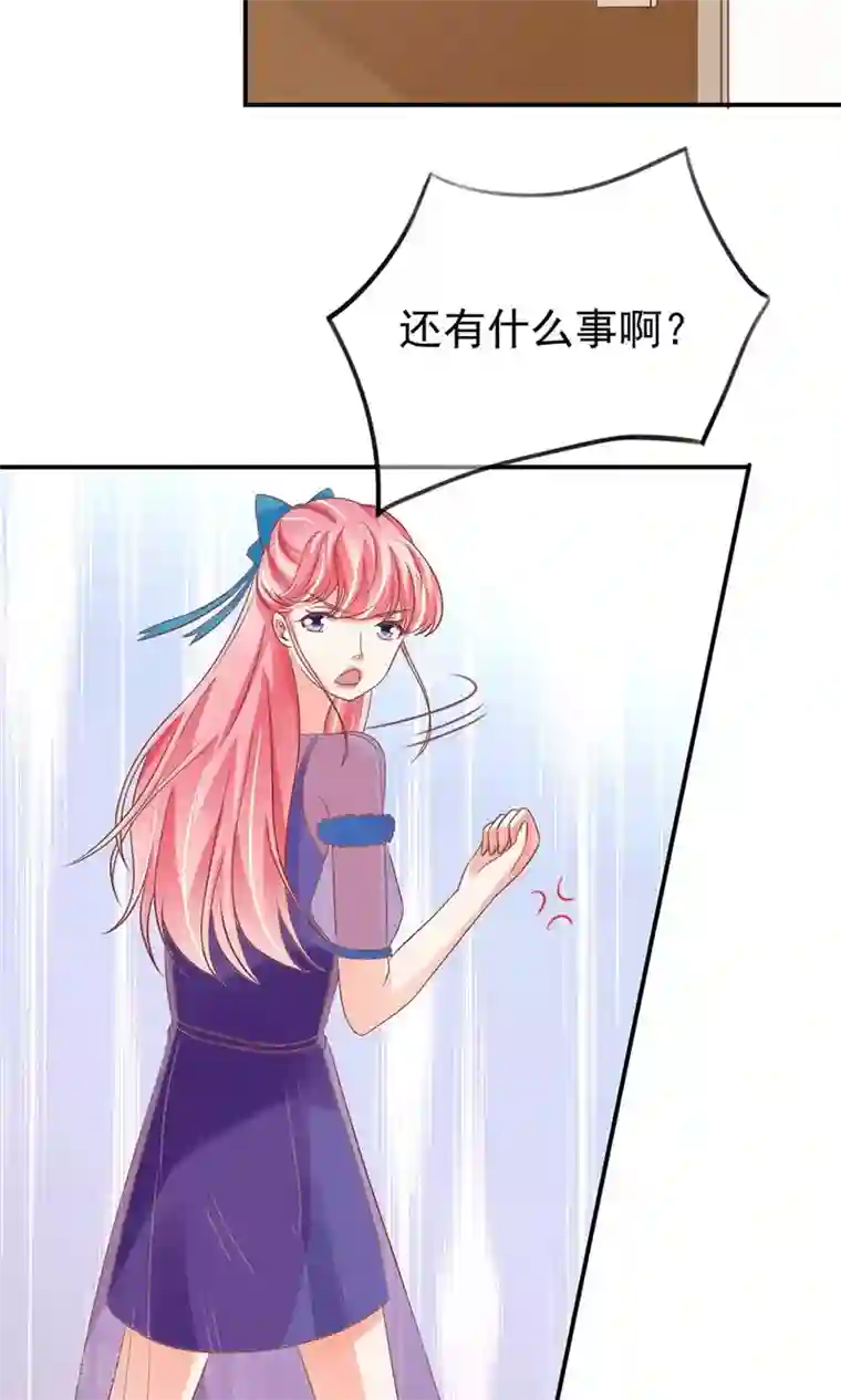 王爵的恋爱物语第165话