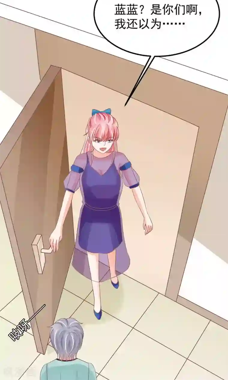 王爵的恋爱物语第165话