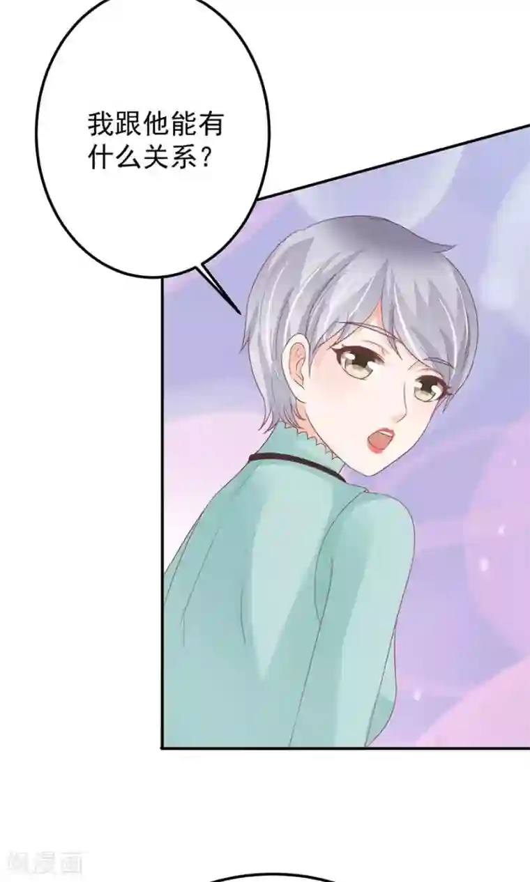 王爵的恋爱物语第165话