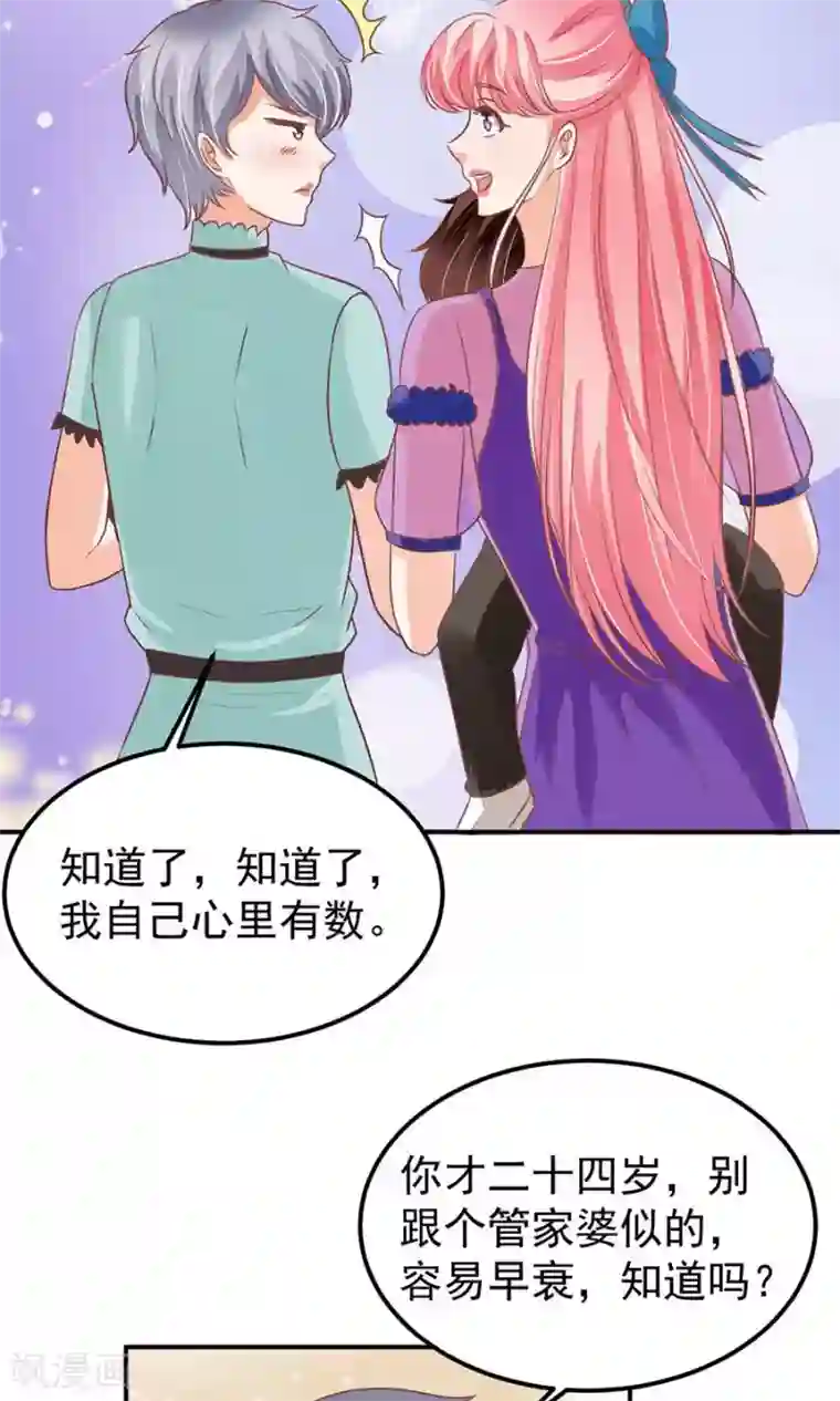 被义子侵犯在线中文字幕第165话