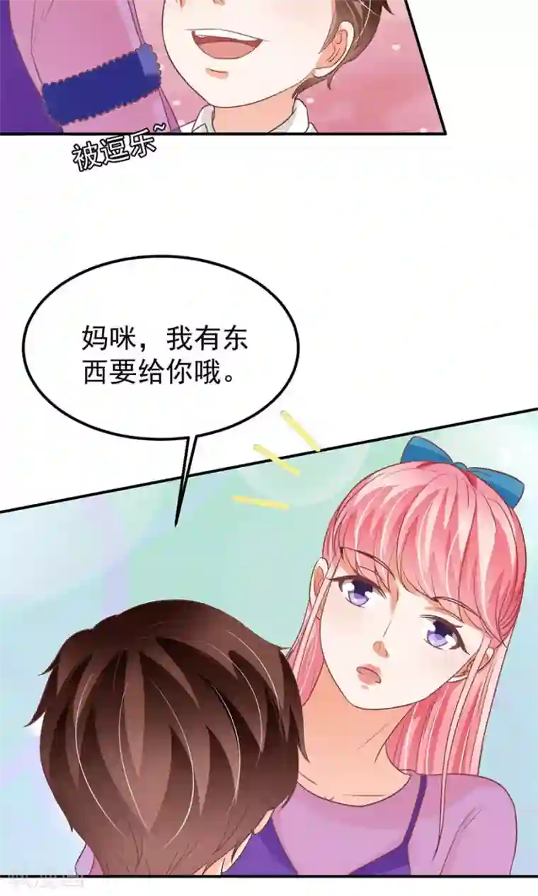 王爵的恋爱物语第165话