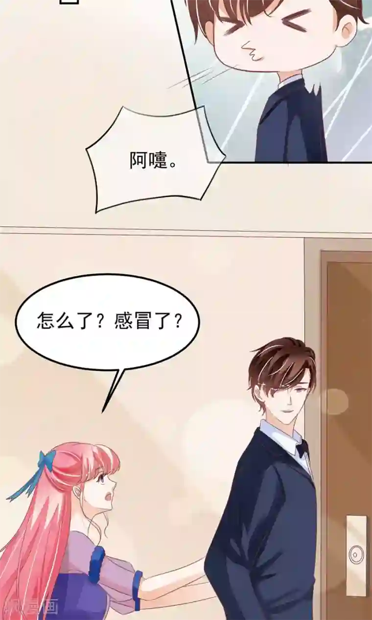 王爵的恋爱物语第165话