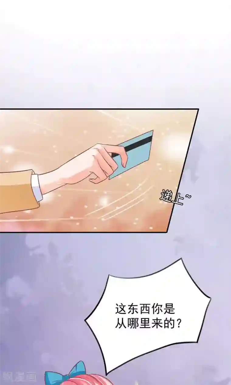 王爵的恋爱物语第165话