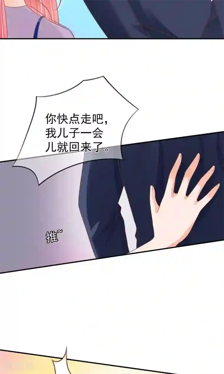 王爵的恋爱物语第165话