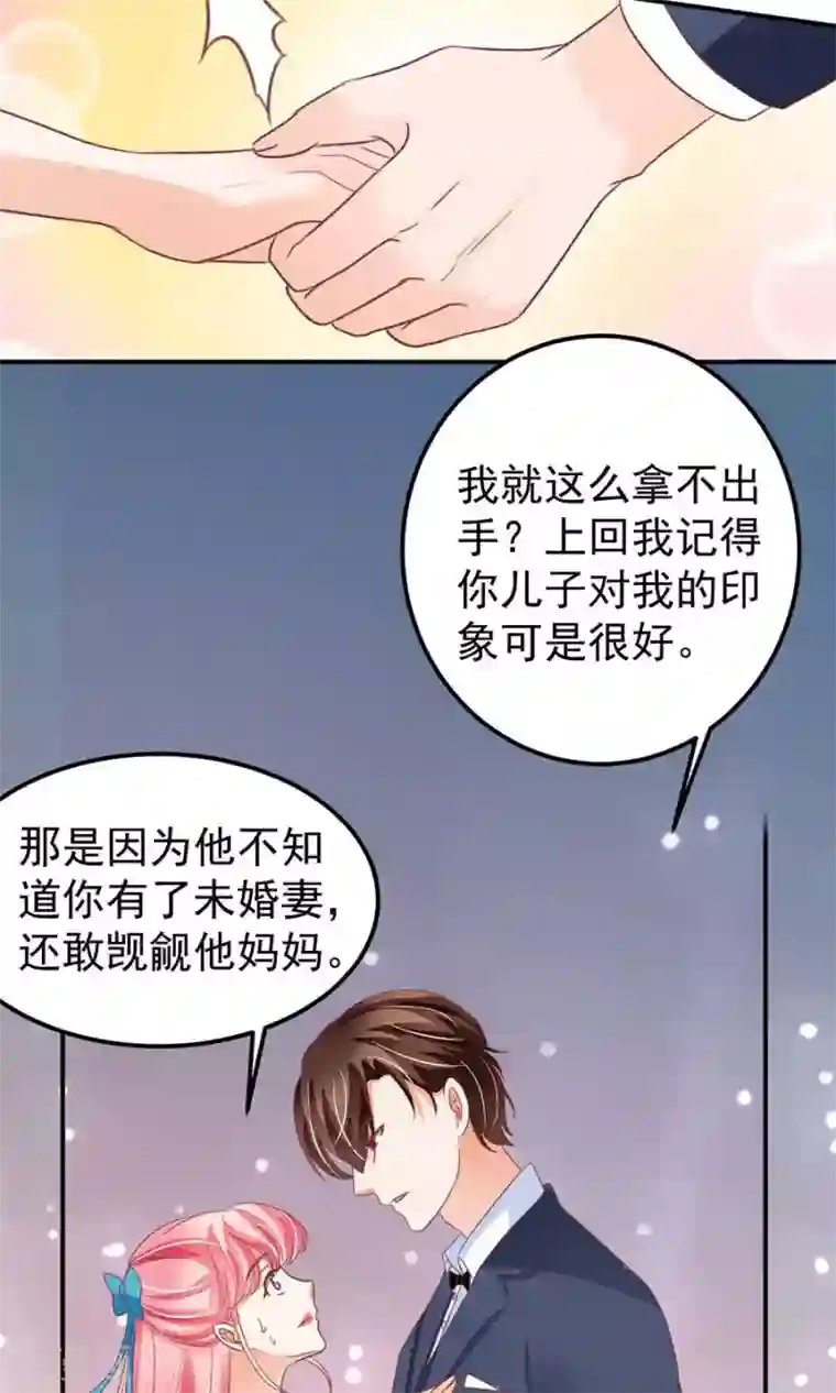 被义子侵犯在线中文字幕第165话