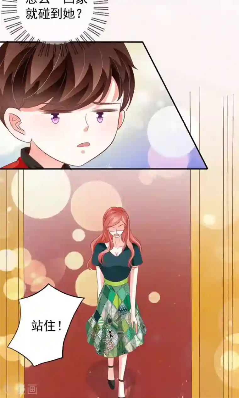 王爵的恋爱物语第166话