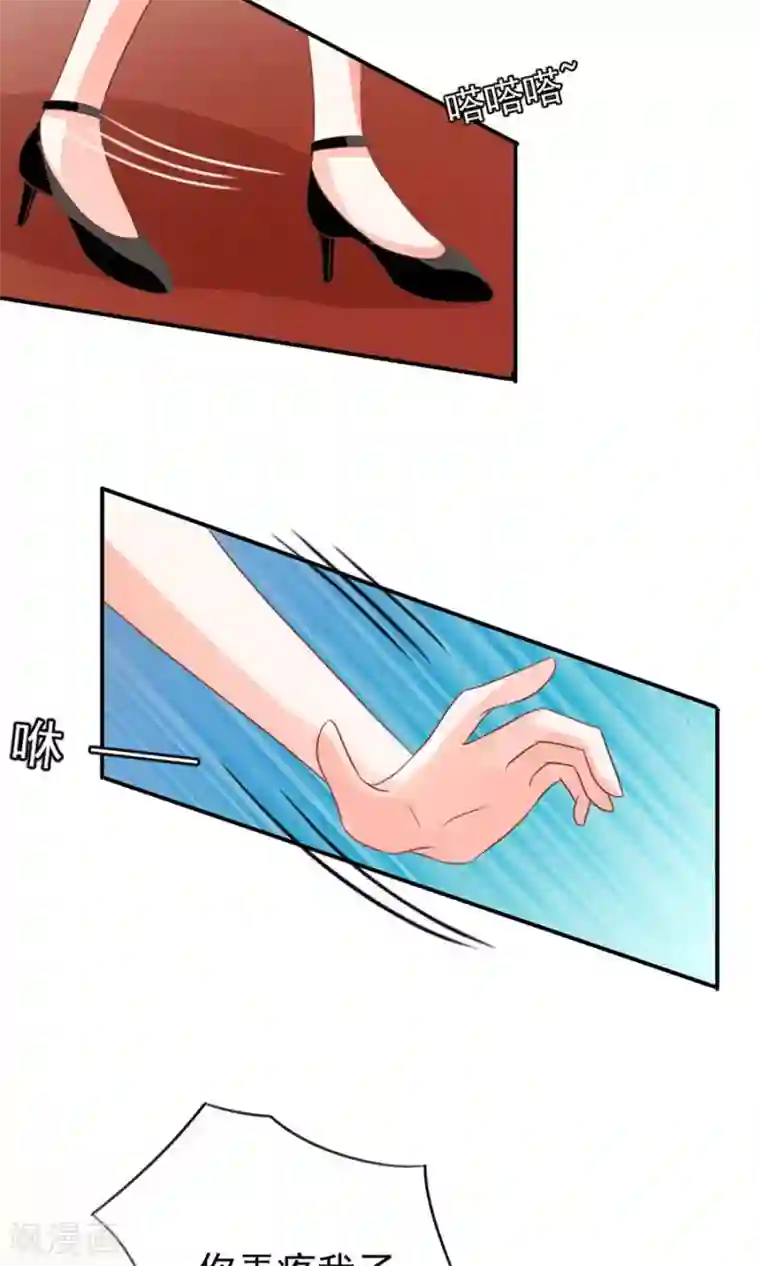 王爵的恋爱物语第166话