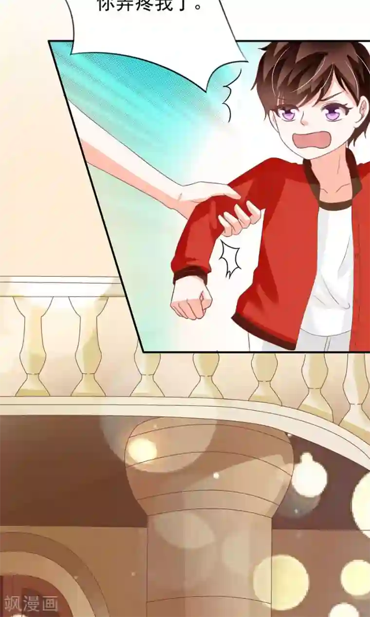 王爵的恋爱物语第166话