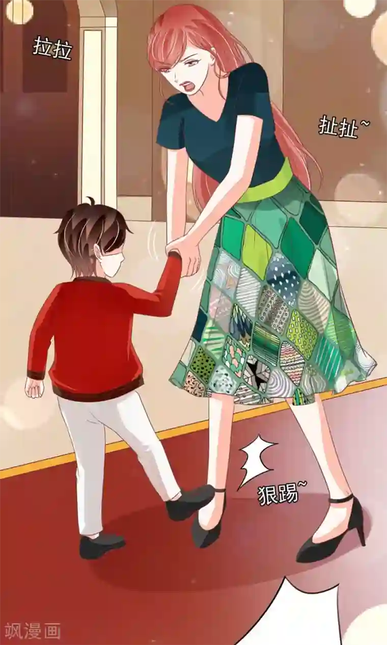 王爵的恋爱物语第166话