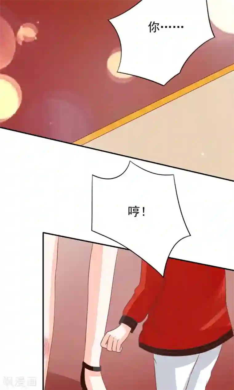 王爵的恋爱物语第166话