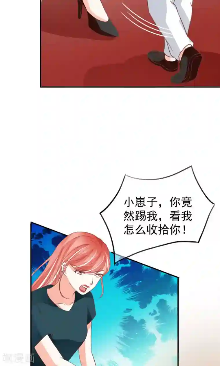 王爵的恋爱物语第166话