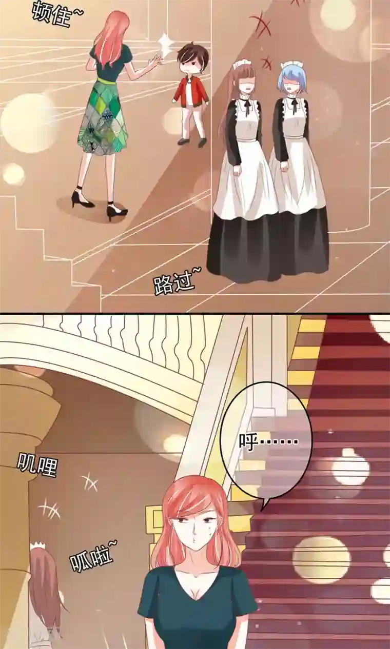 王爵的恋爱物语第166话