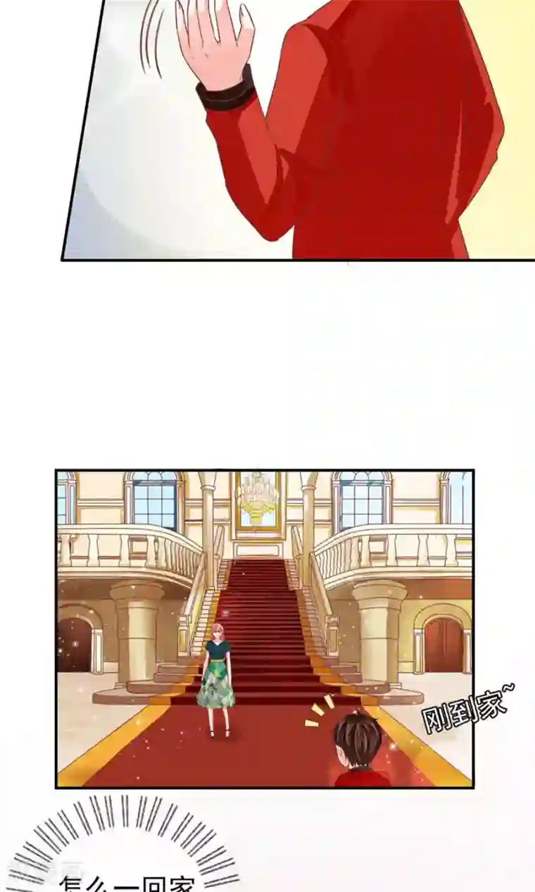 王爵的恋爱物语第166话