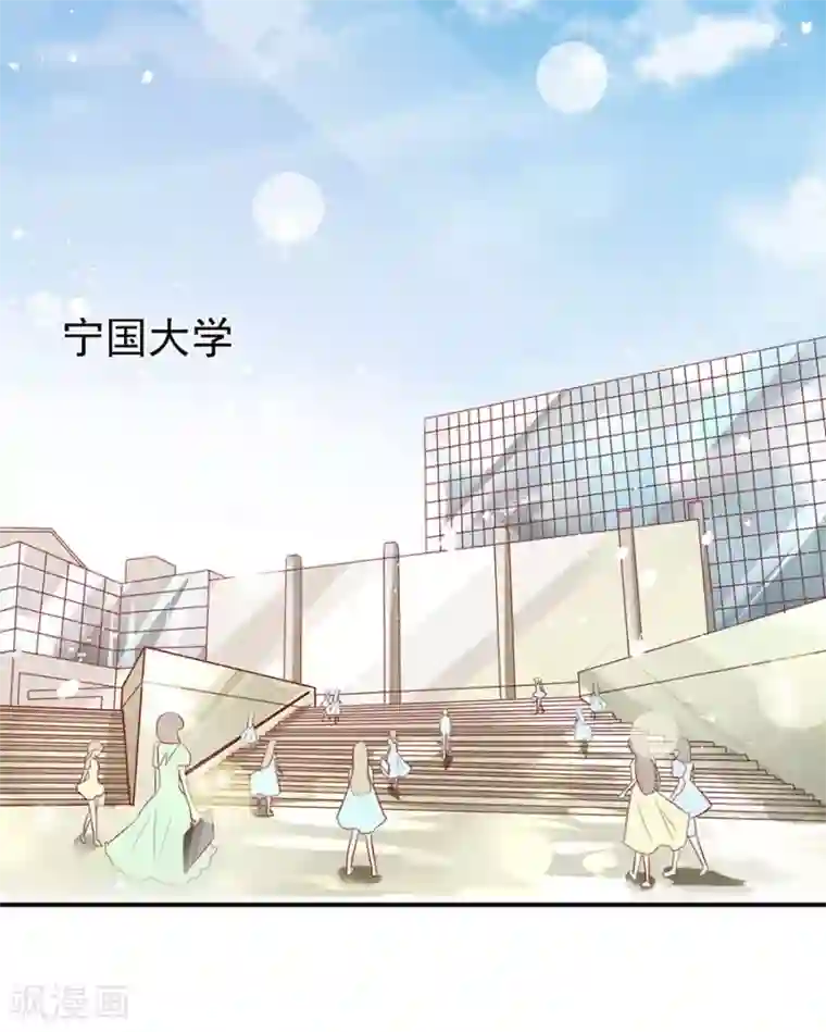 王爵的恋爱物语第167话