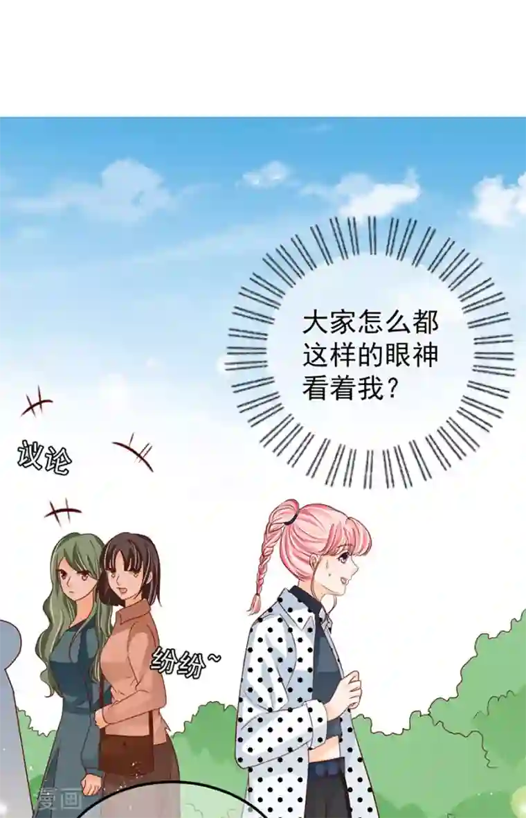 王爵的恋爱物语第167话