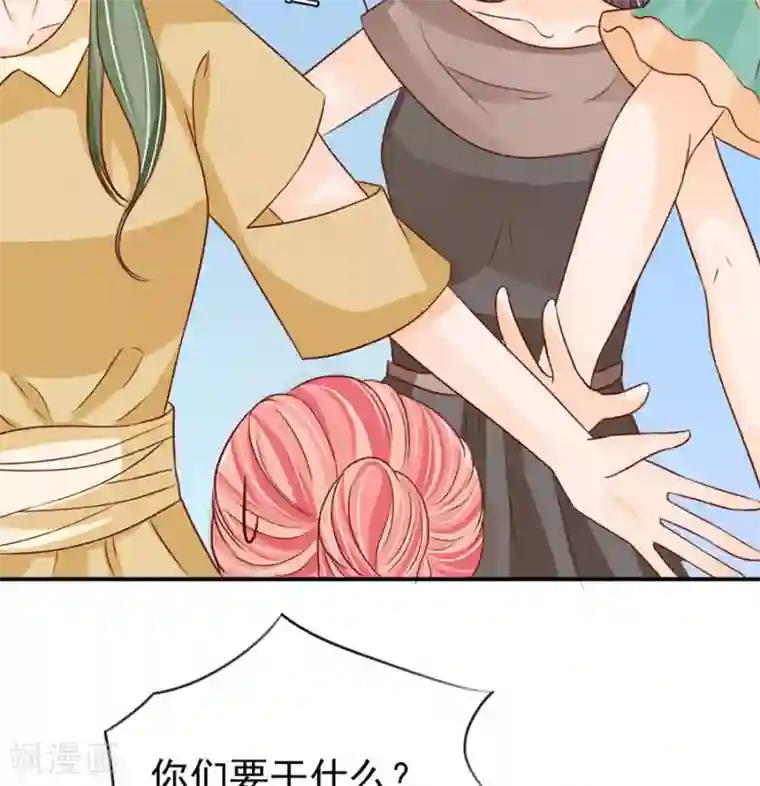 王爵的恋爱物语第167话
