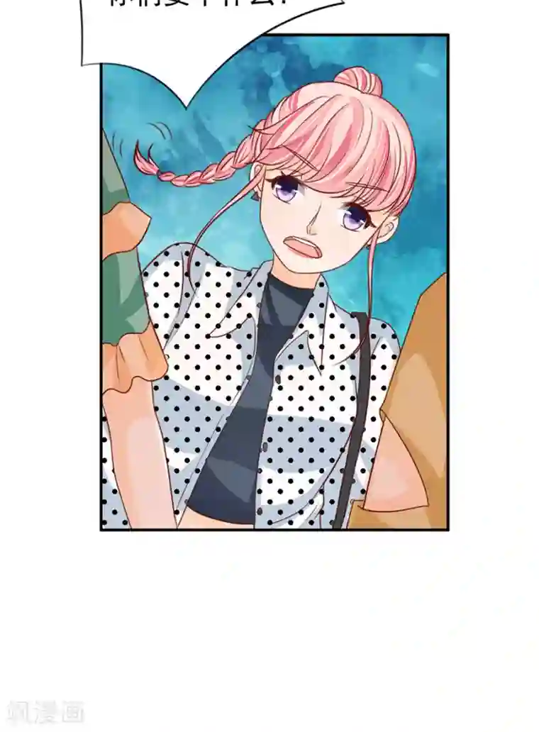 王爵的恋爱物语第167话