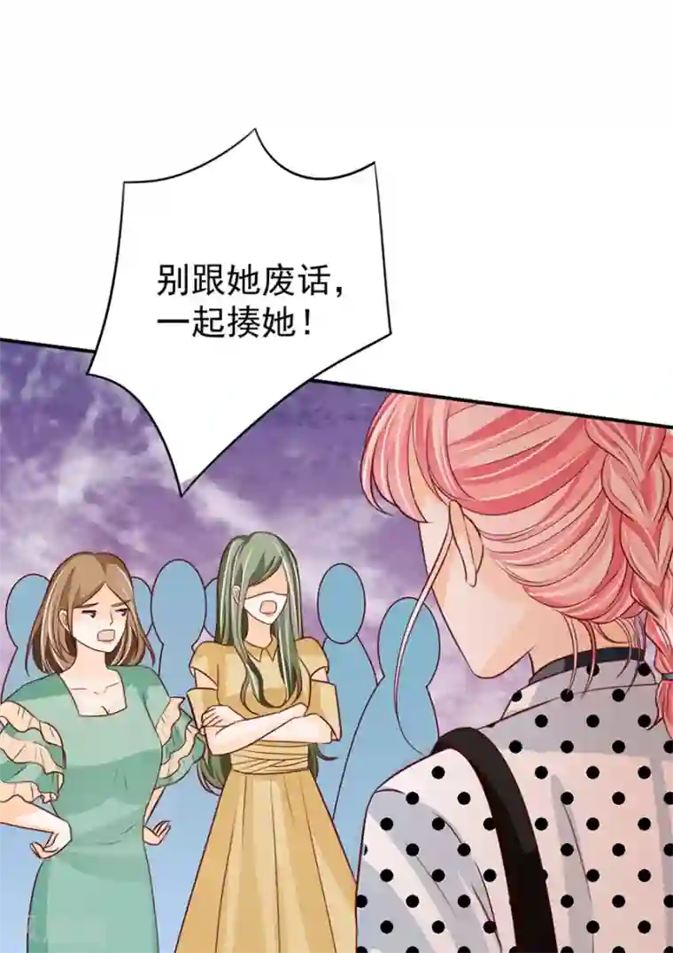 王爵的恋爱物语第167话