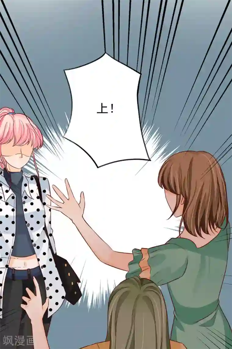 王爵的恋爱物语第167话