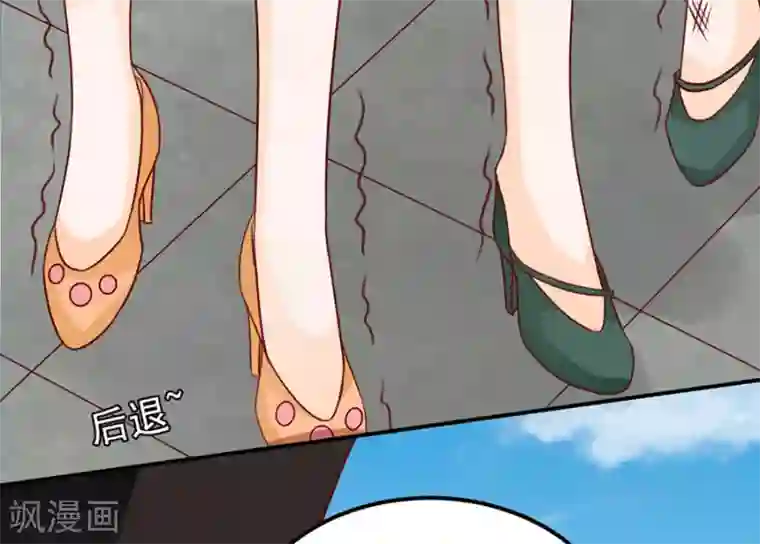 王爵的恋爱物语第167话