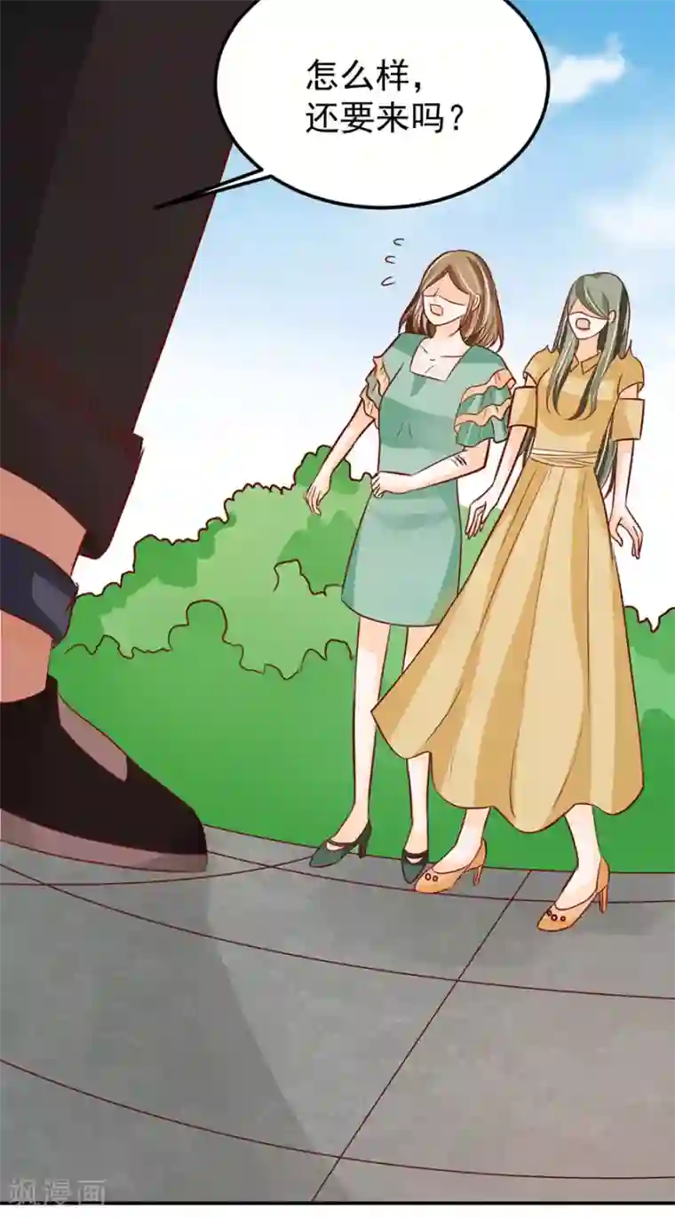 王爵的恋爱物语第167话