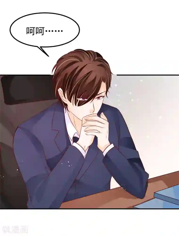 王爵的恋爱物语第167话