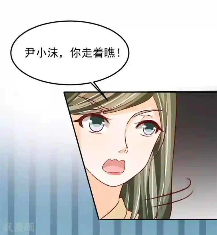 王爵的恋爱物语第167话