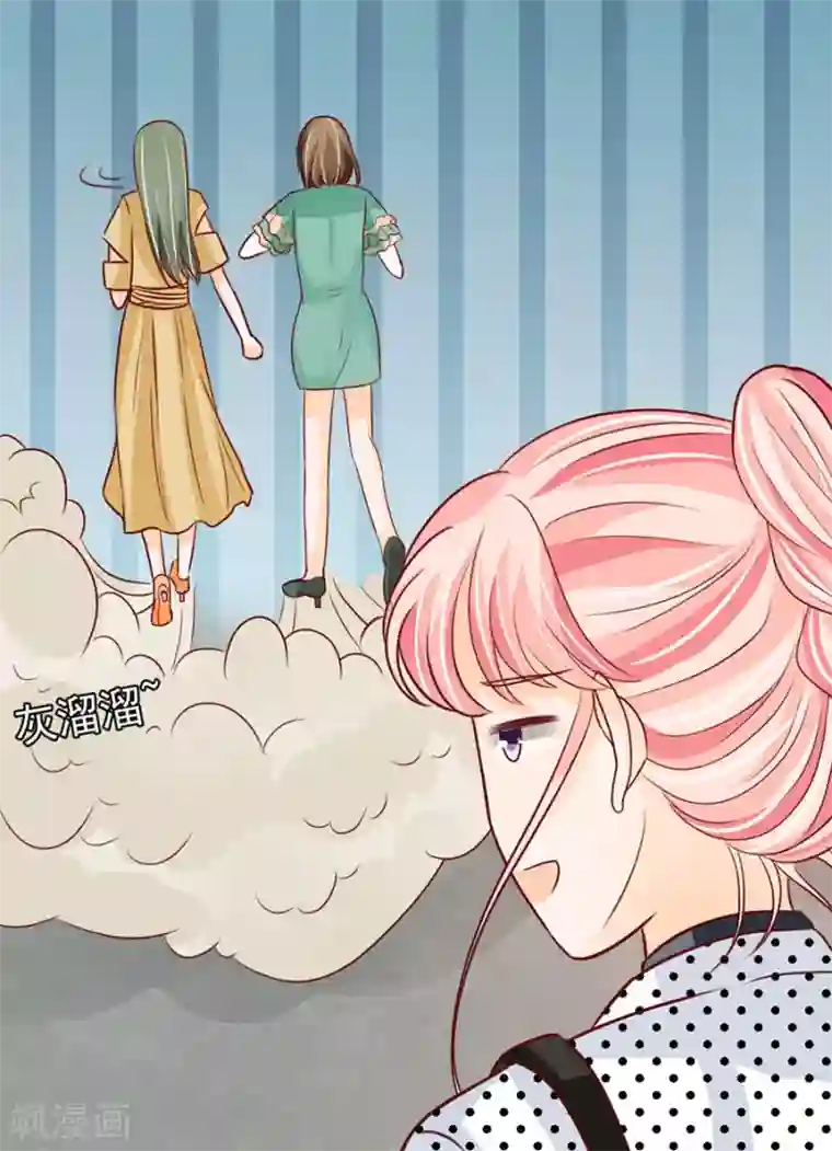 王爵的恋爱物语第167话