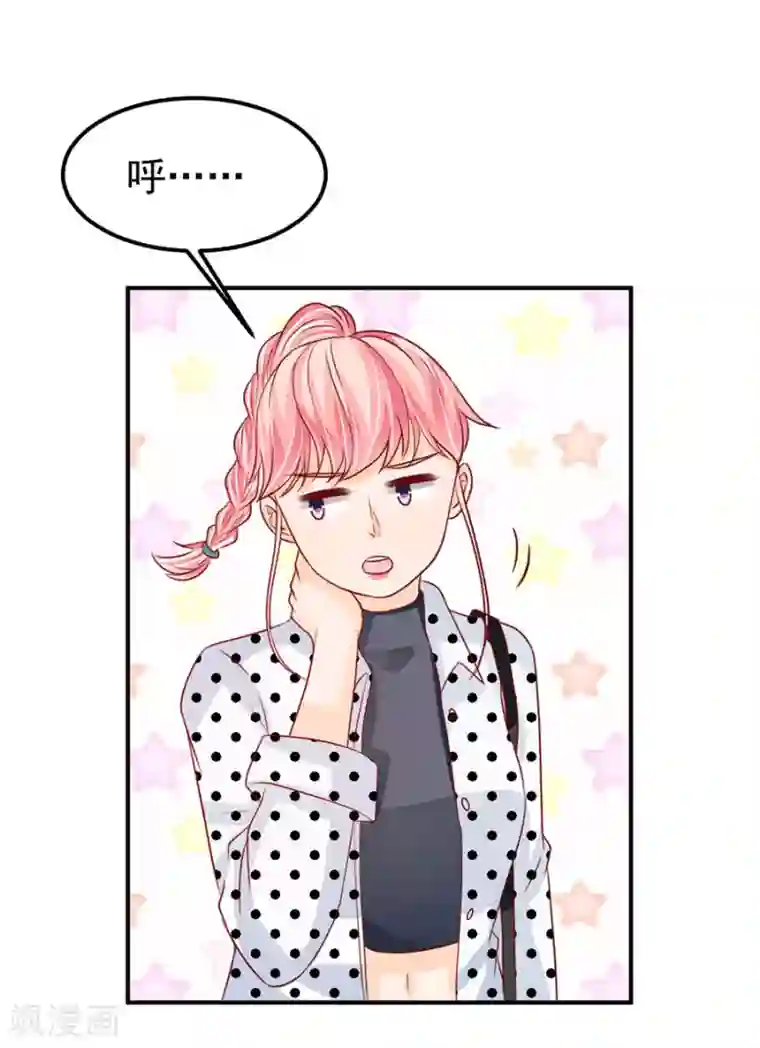 王爵的恋爱物语第167话